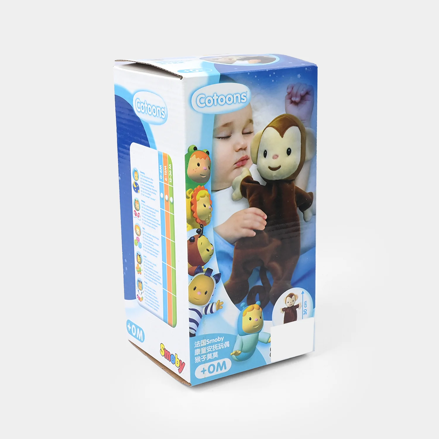Baby Stuff Plush Toy - Image 3