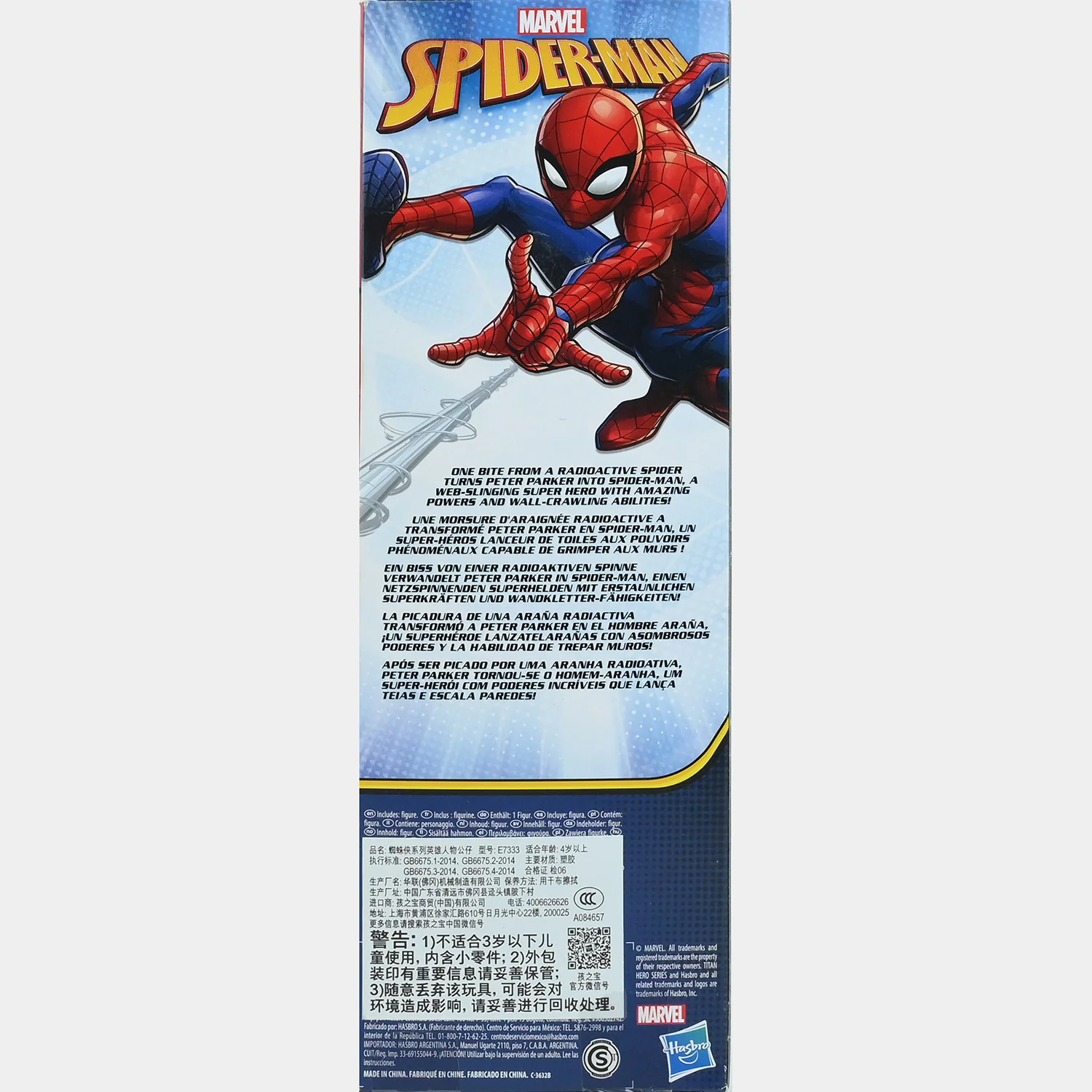 Superhero Character Action Figure Toy - Image 7