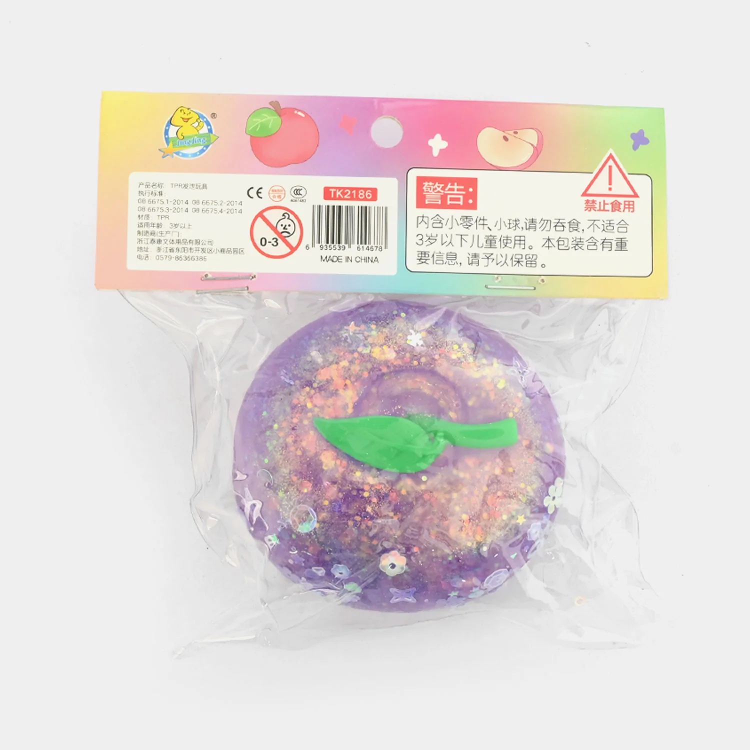 Sensory Squishy Ball - Image 2
