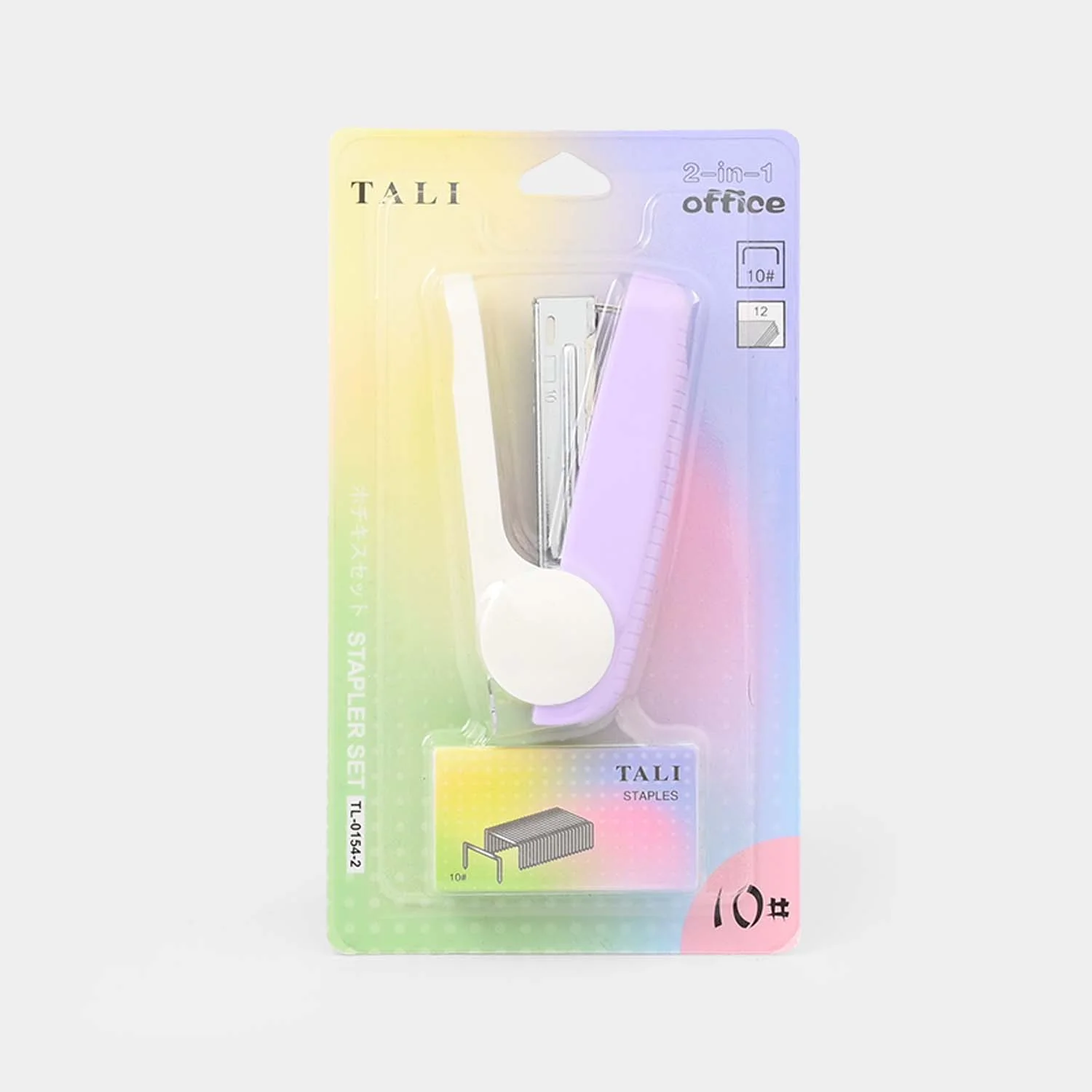 Mini Stationery Stapler Set