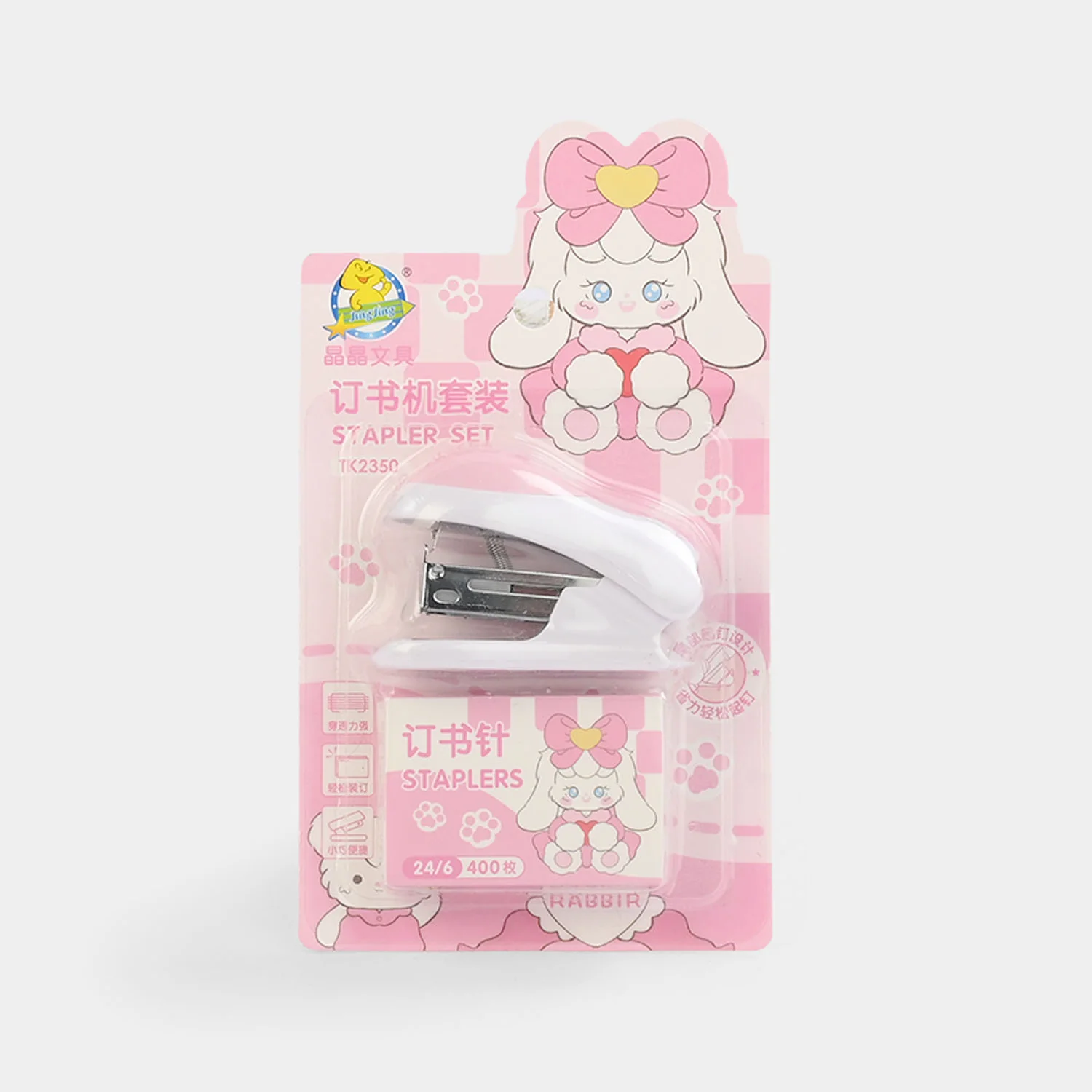 Mini Stapler Set
