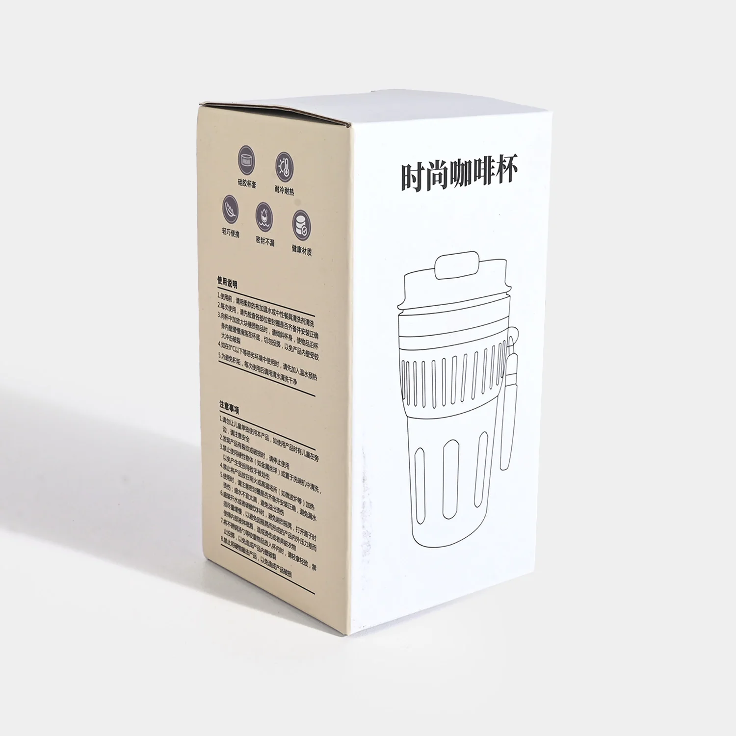 Stainless Steel Coffee Mug/Tumbler | 450ml - Image 3