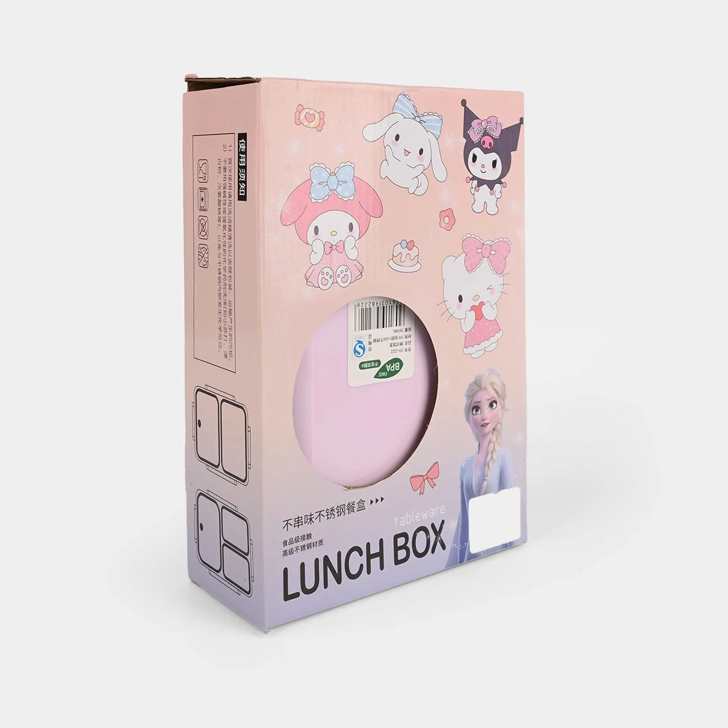 Stainless Steel Lunch Box for Kids - Image 3
