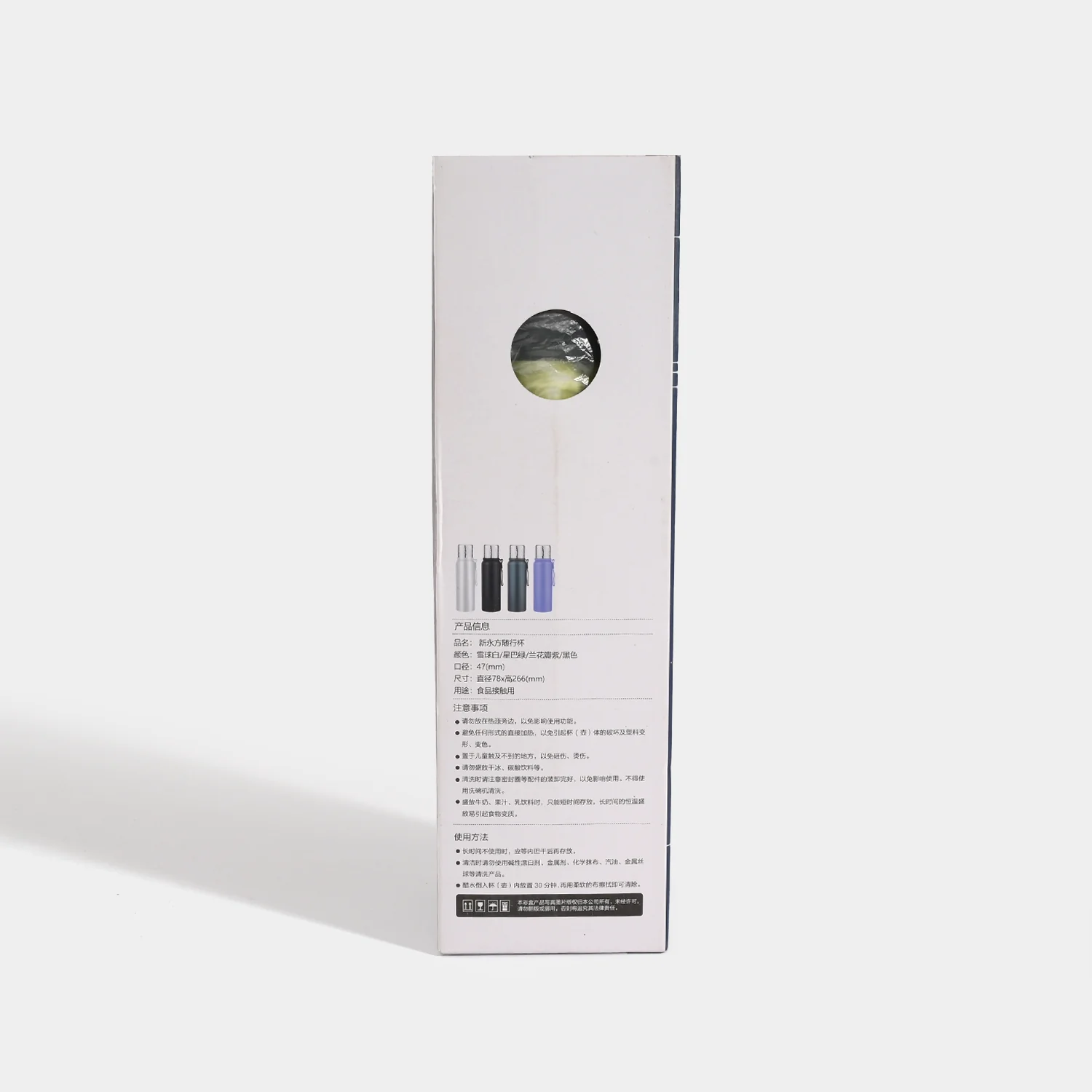 Stainless Steel Water Bottle for Kids | 470ml - Image 7