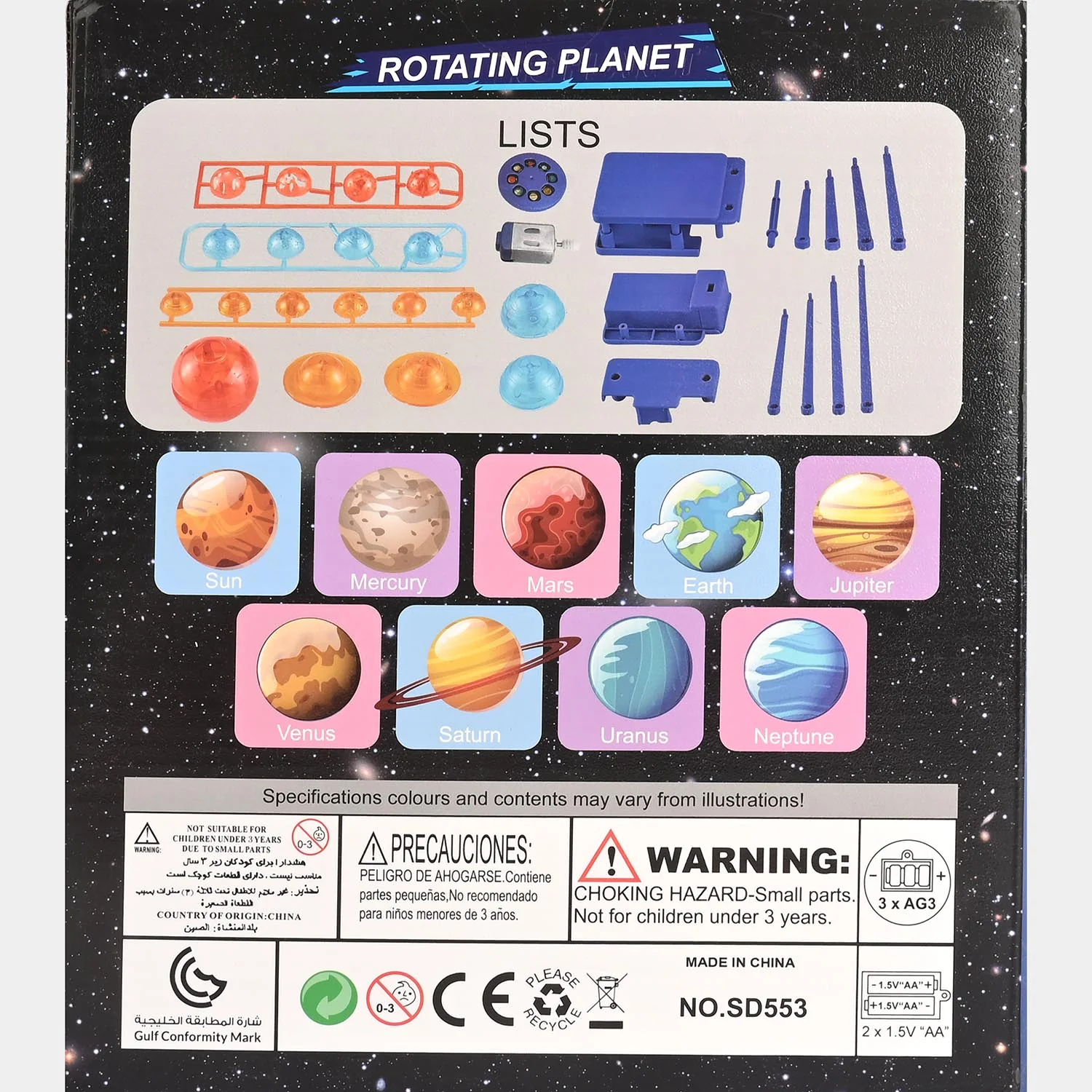 DIY Solar System Science Kit - Image 3