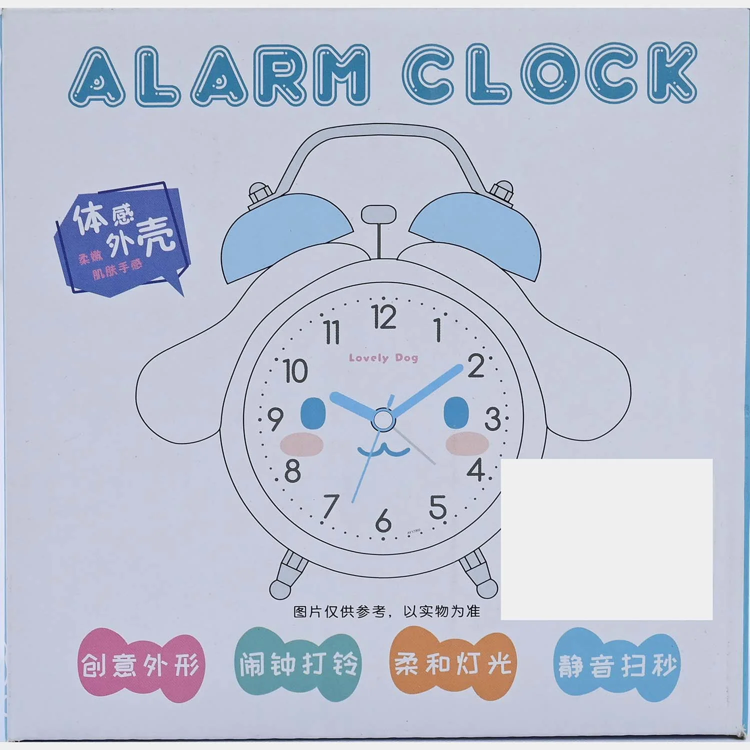 Alarm Table Clock for Kids - Image 5