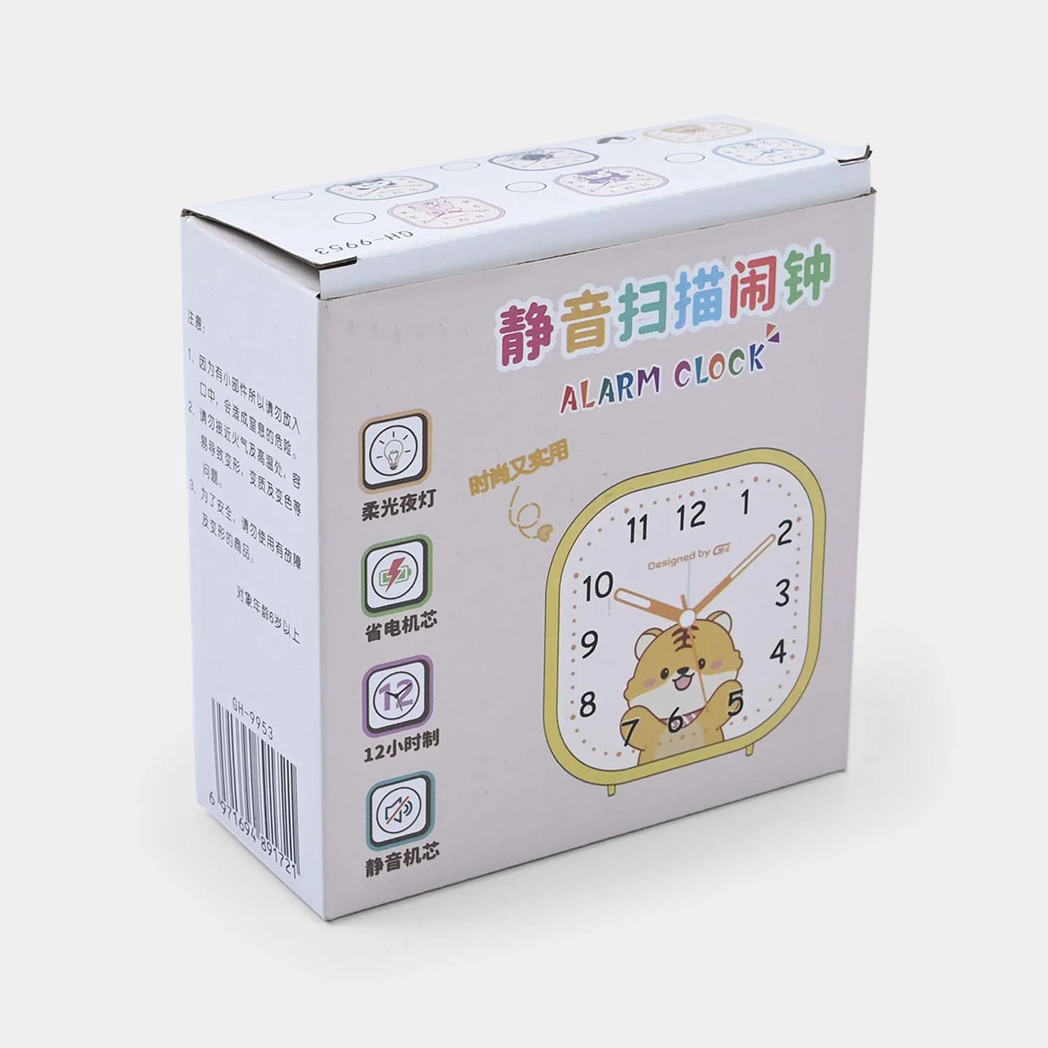 Alarm Table Clock for Kids - Image 3