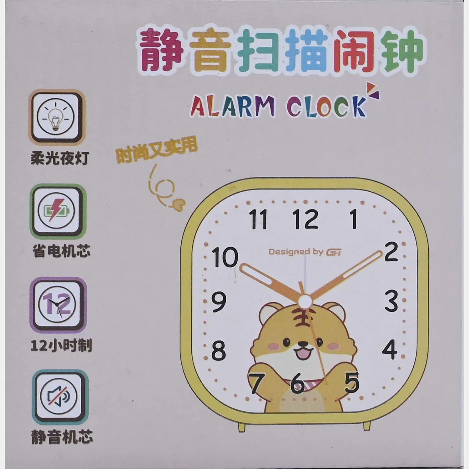 Alarm Table Clock for Kids - Image 5