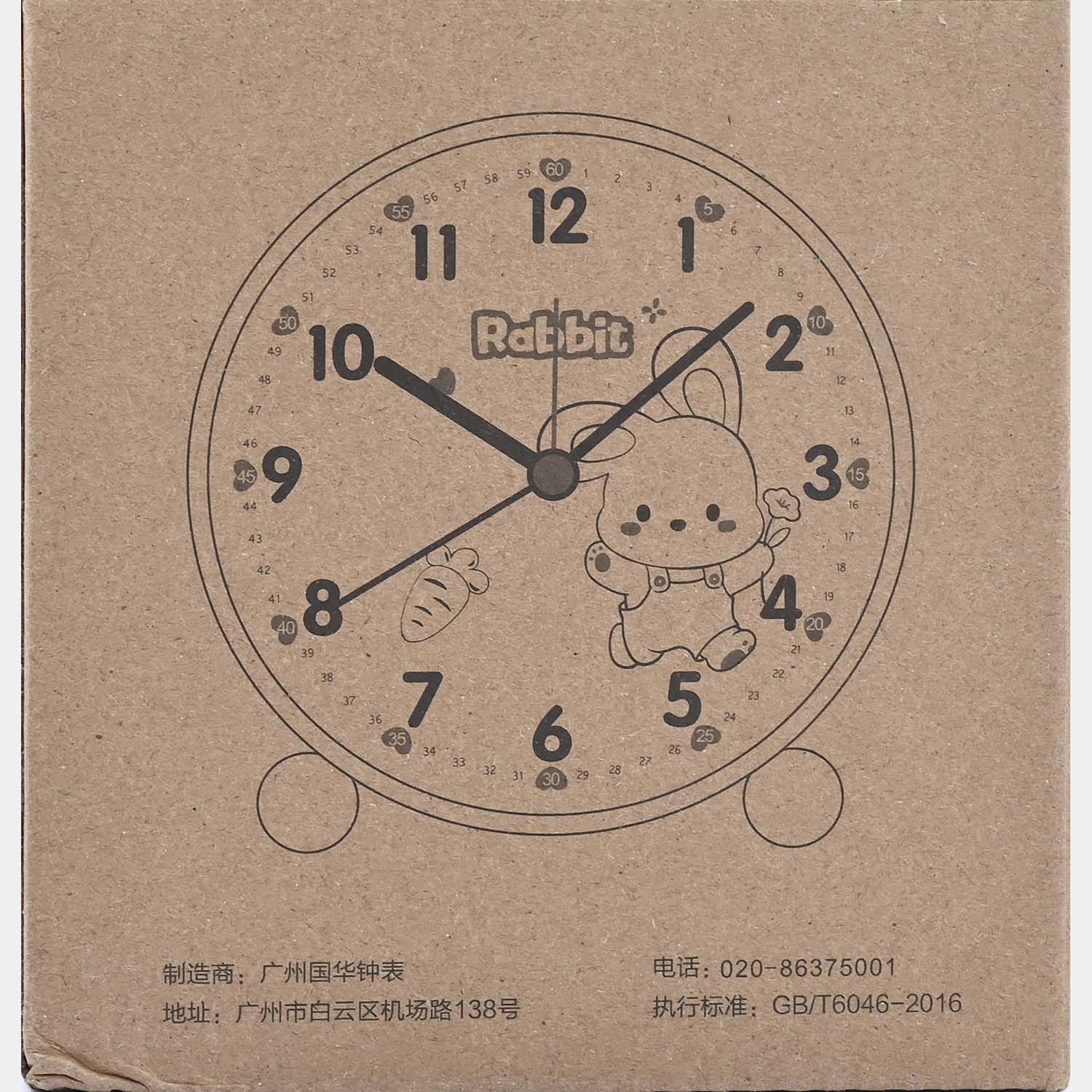 Alarm Table Clock for Kids - Image 6