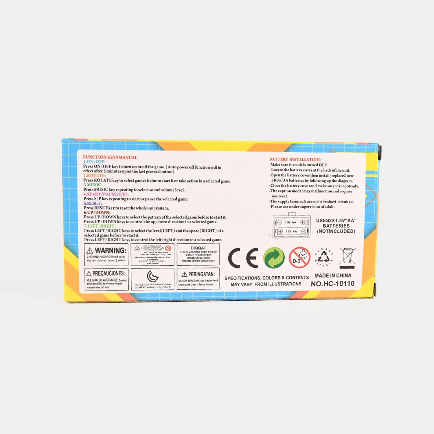 Brick Video Game Console Game - Image 4