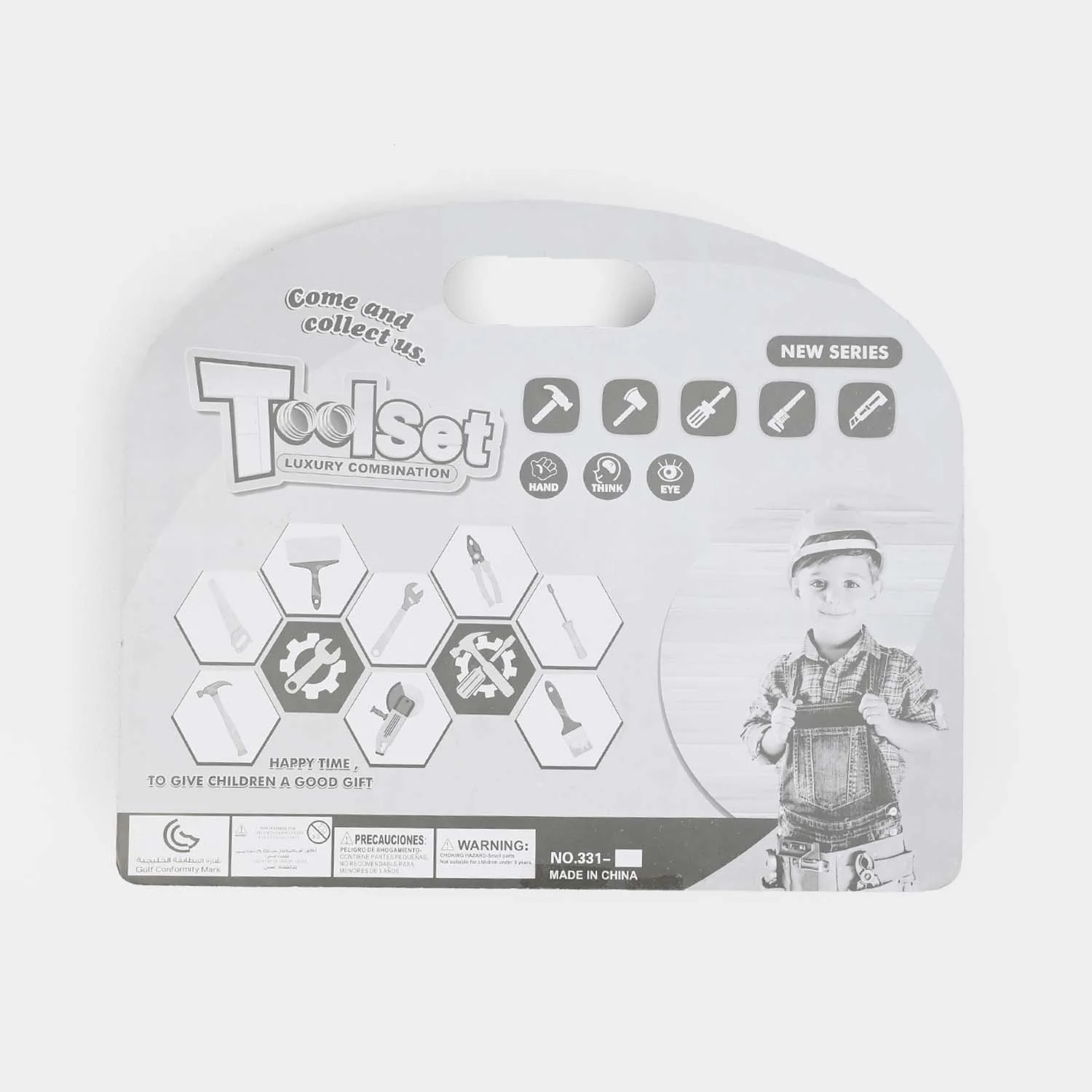 Tool Set - Image 2