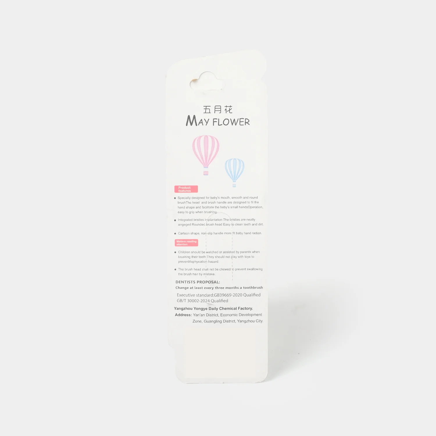 Baby Toothbrush | 2Yrs + - Image 2
