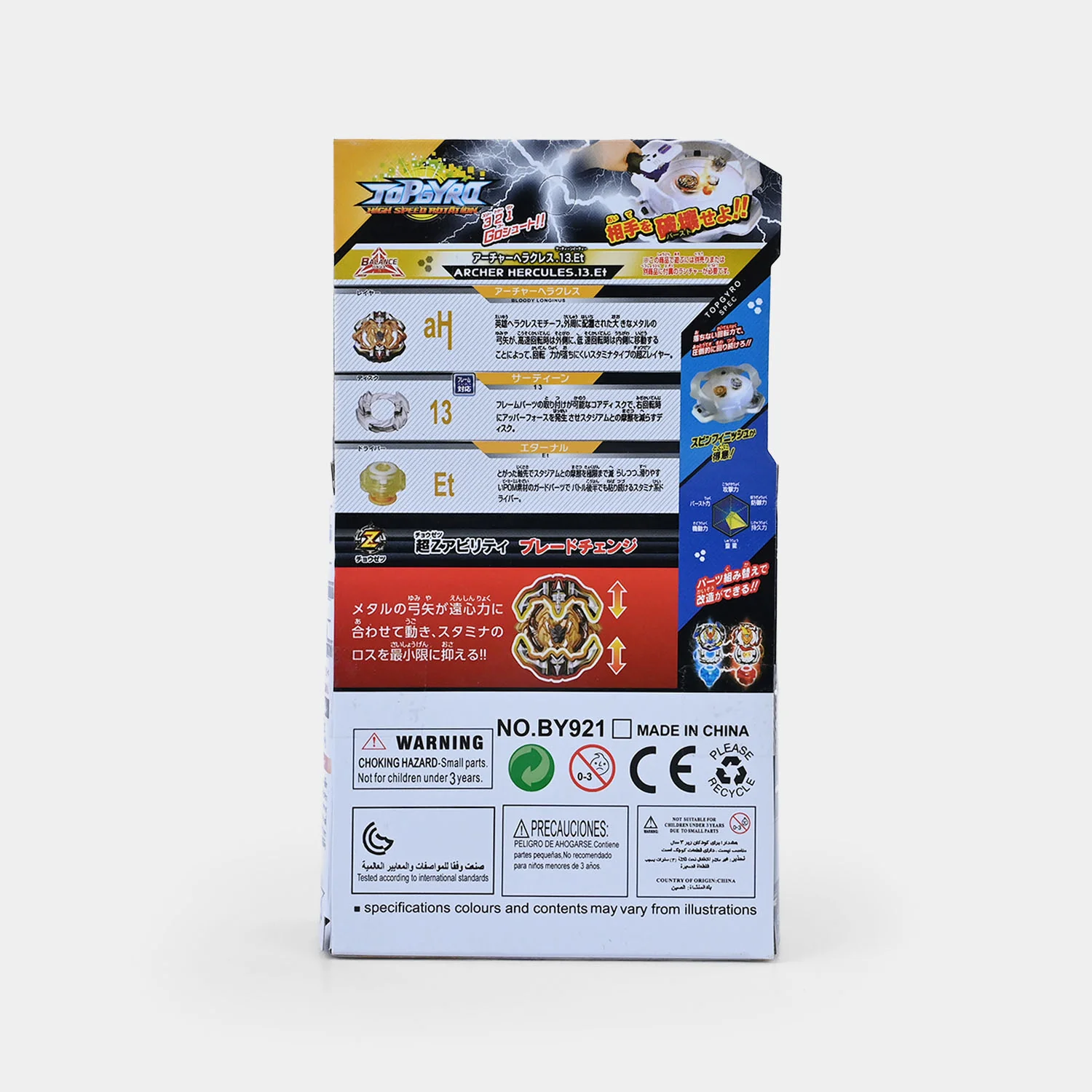 Top Gyro Battle Set For Kids - Image 6