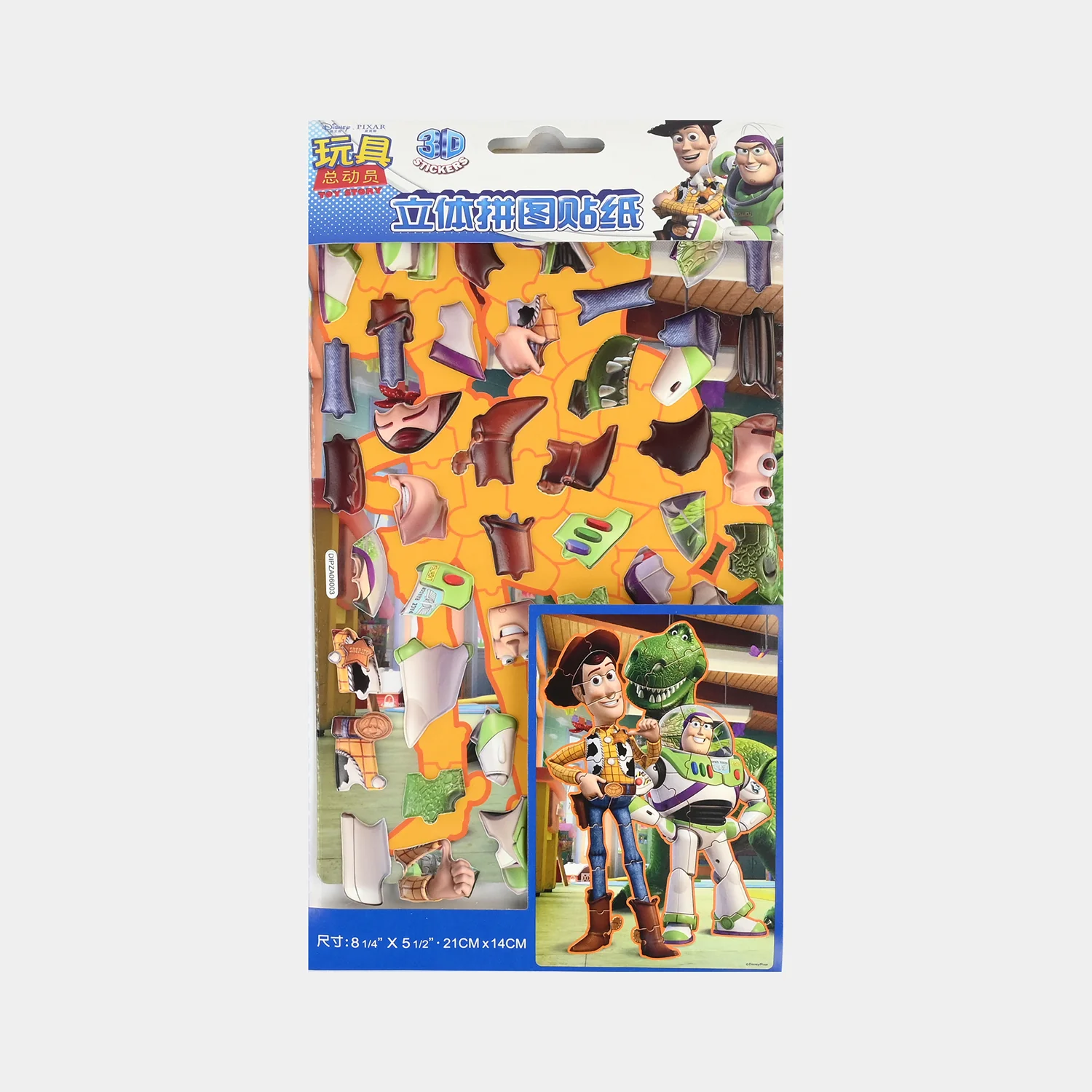 Toy Story 3D Sticker - Image 2