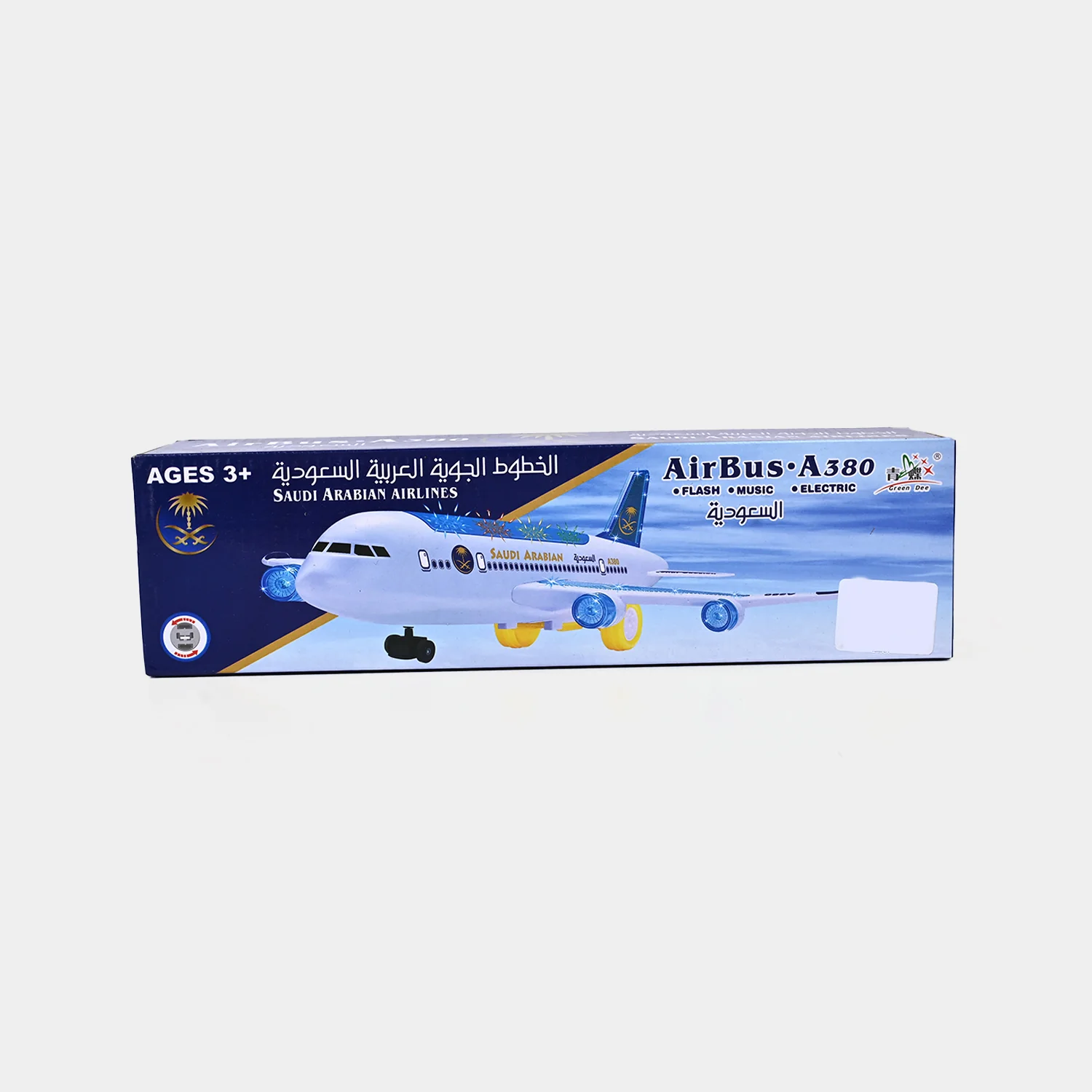 Univeral Plane With Light & Music - Image 6
