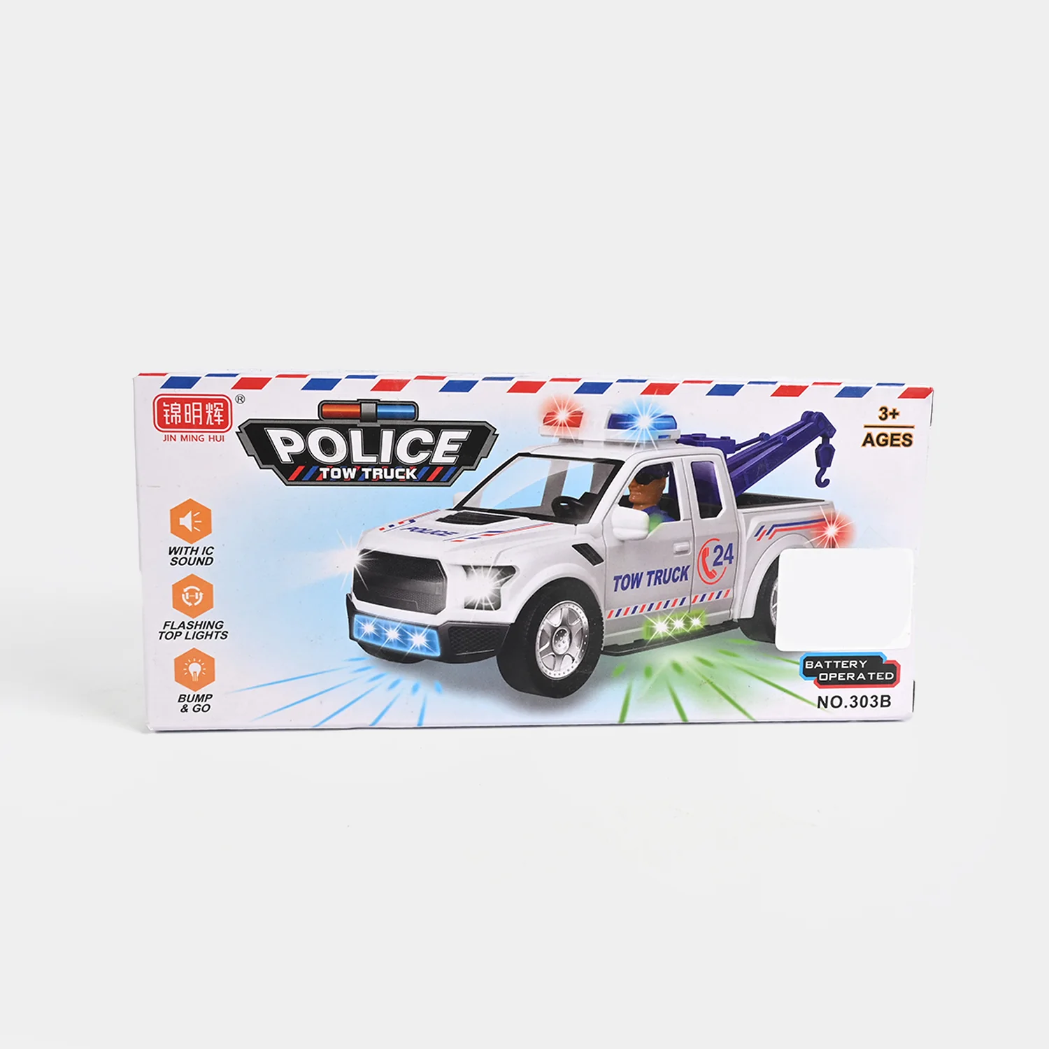 Universal Police Resue Vehicle - Image 6