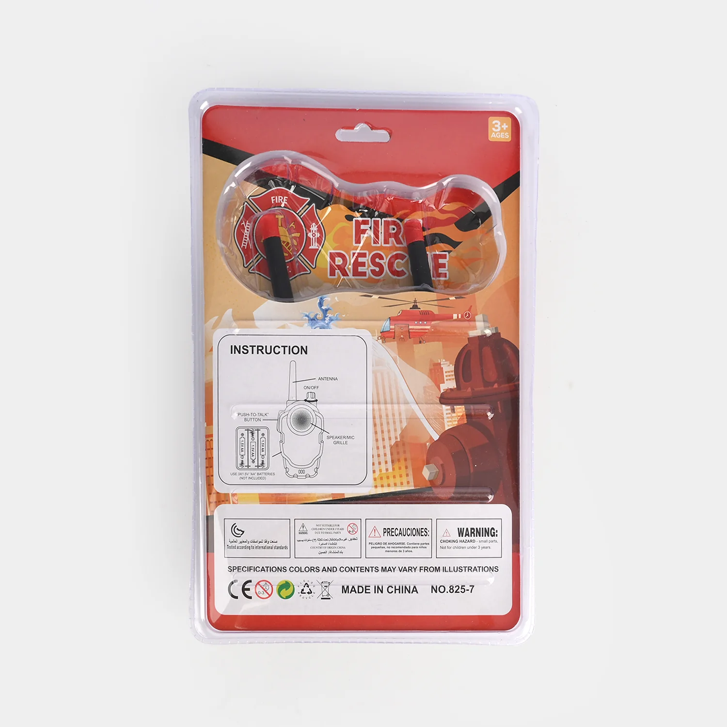 Walkie Talkie Toy Set - Image 2