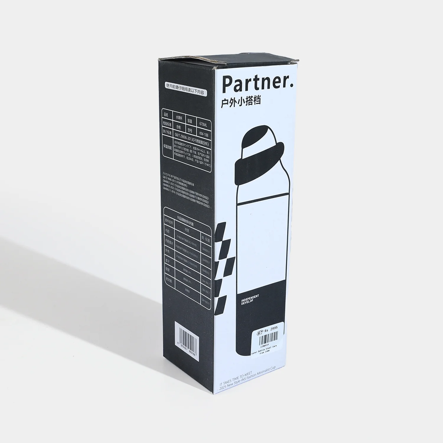 Stainless Steel Water Bottle | 670ml - Image 4