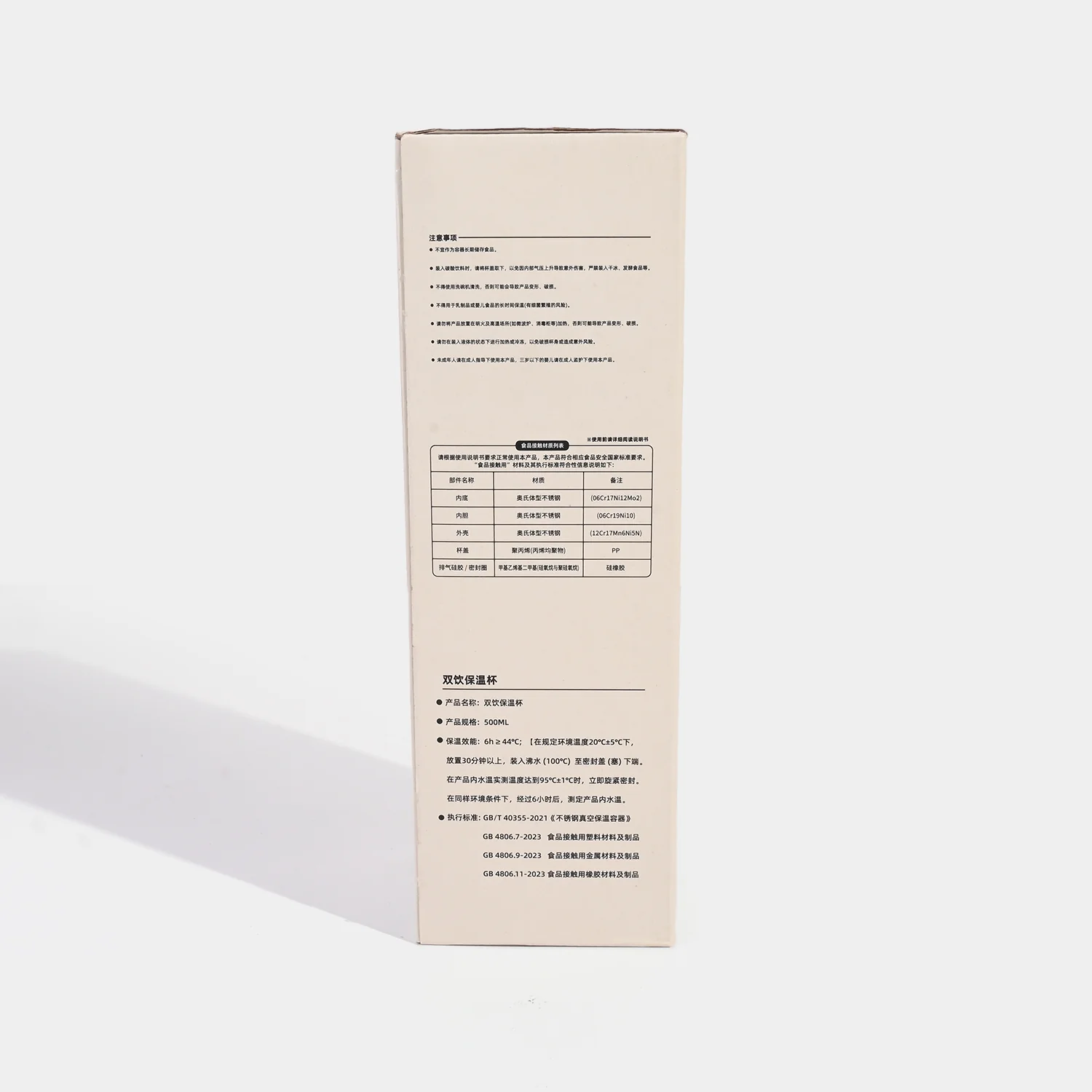 Stainless Steel Water Bottle for Kids | 500ml - Image 8