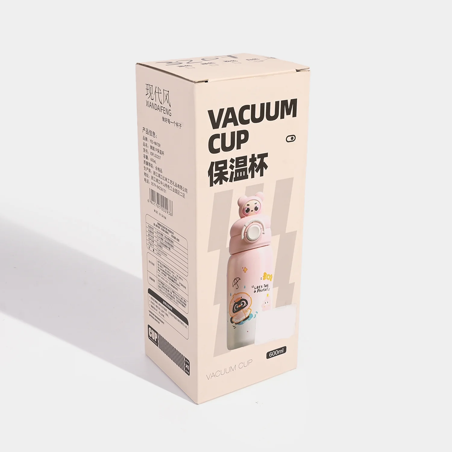 Stainless Steel Water Bottle for Kids | 600ml - Image 4