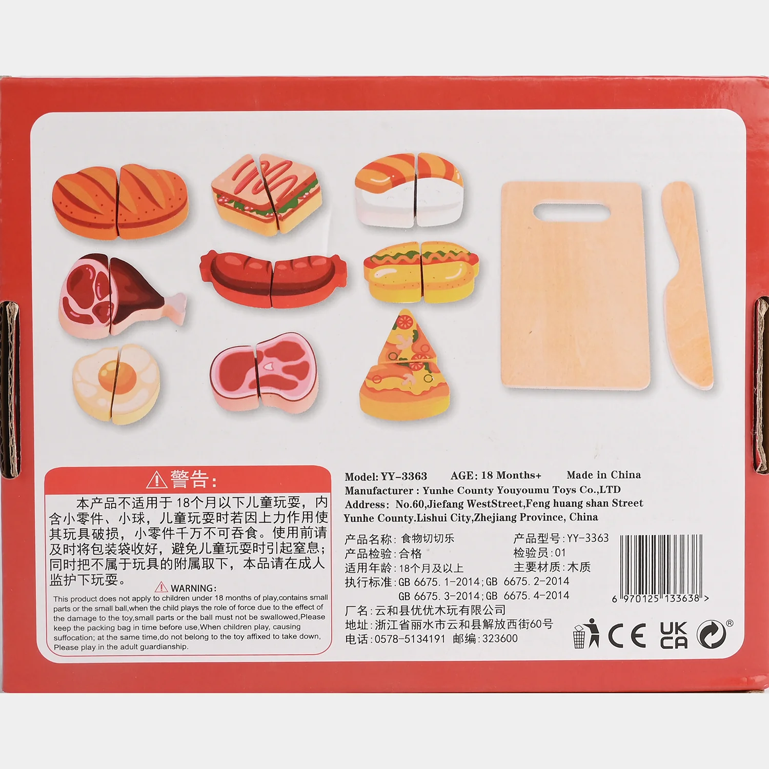 Wooden Cut Food - Image 4