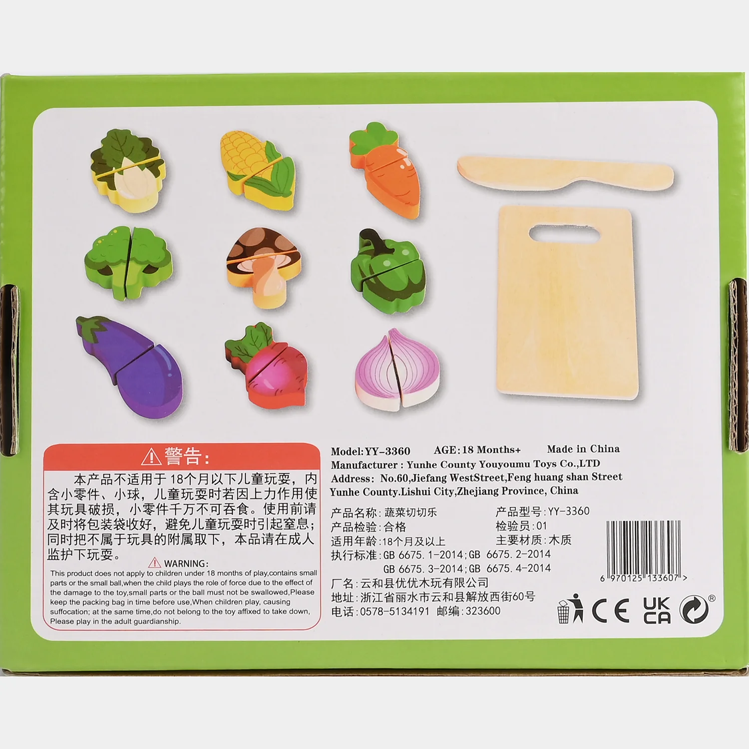 Wooden Cut Vegetables - Image 4