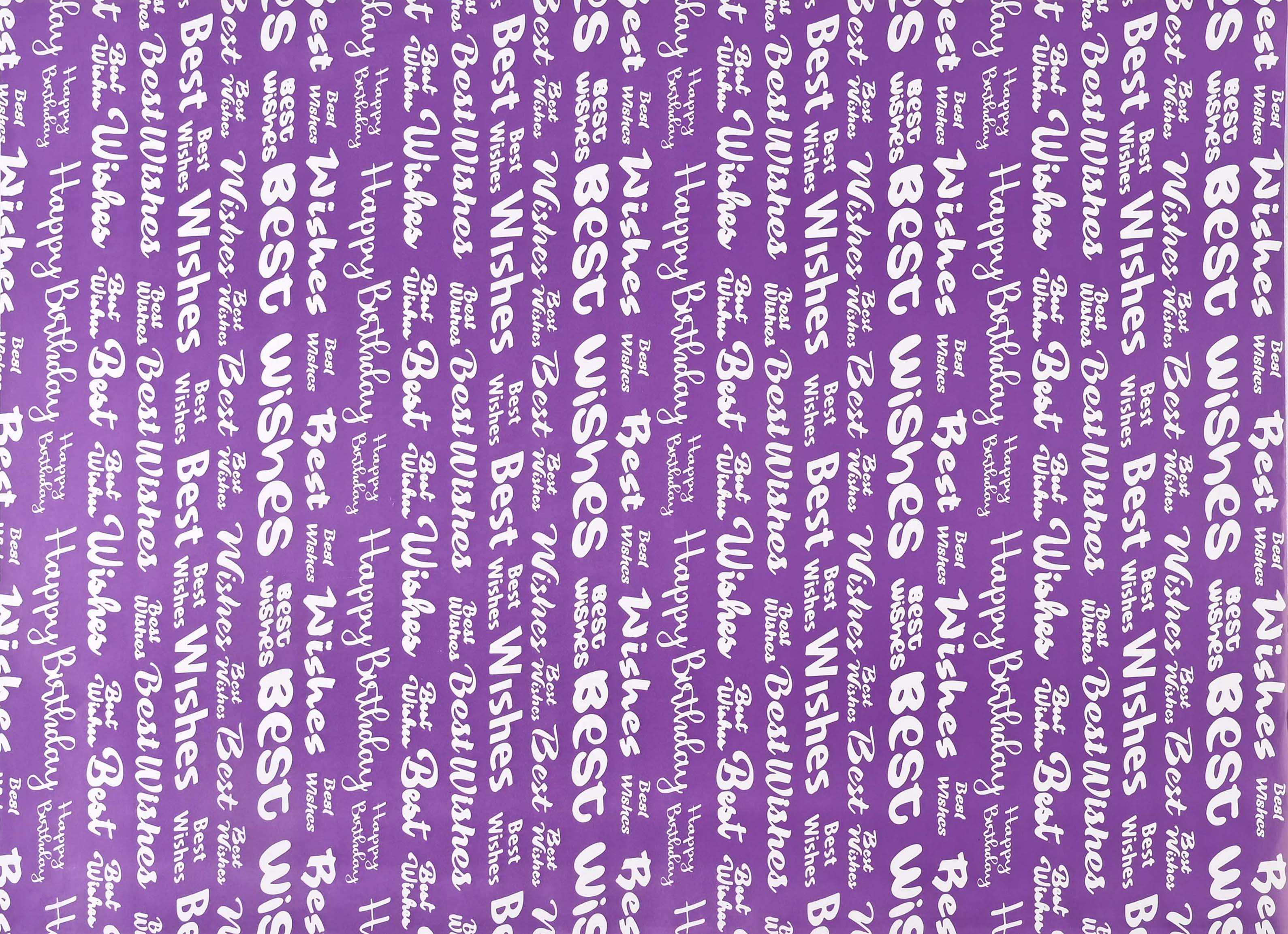 Gift Wrap - Image 10