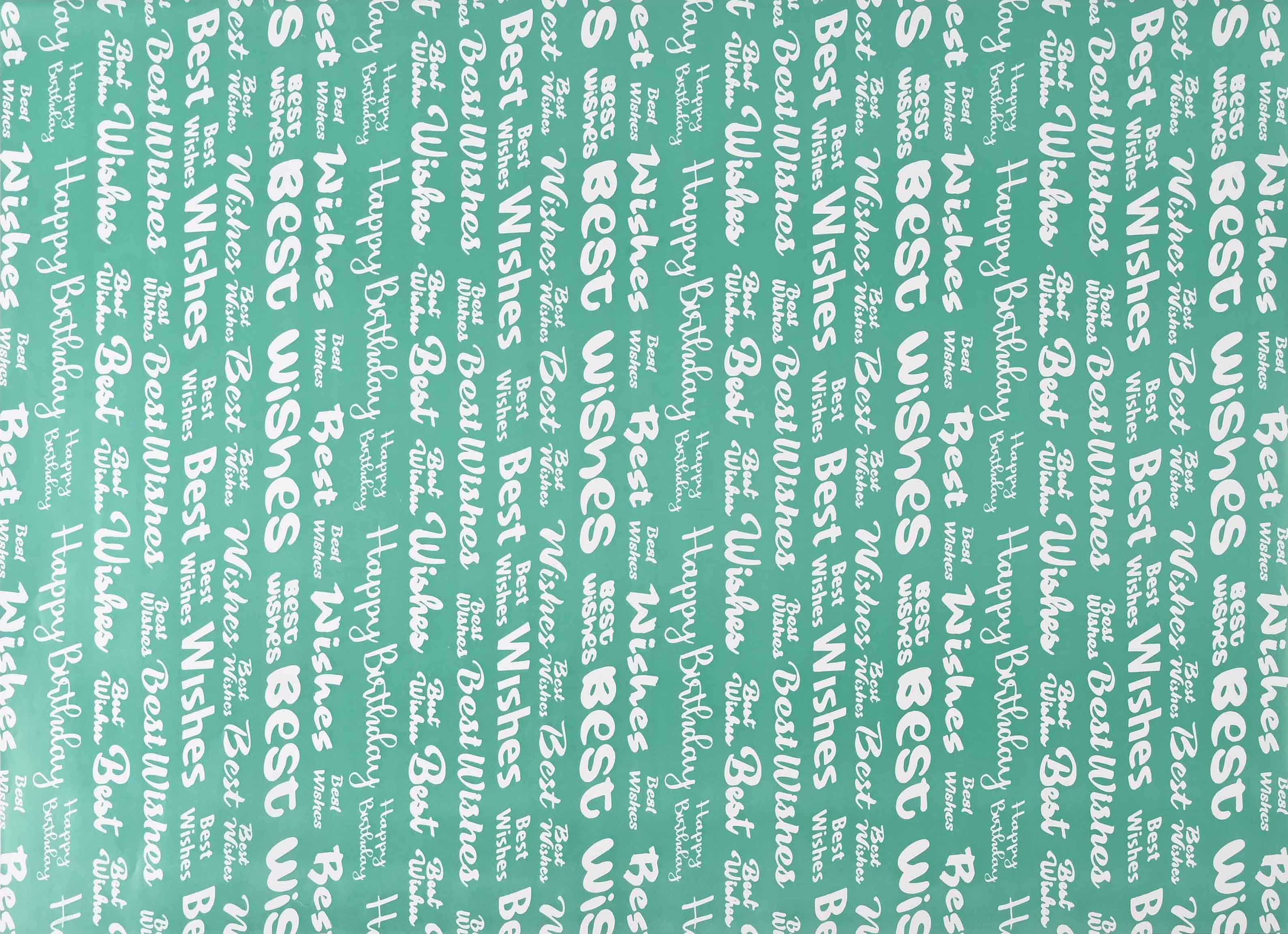 Gift Wrap - Image 13