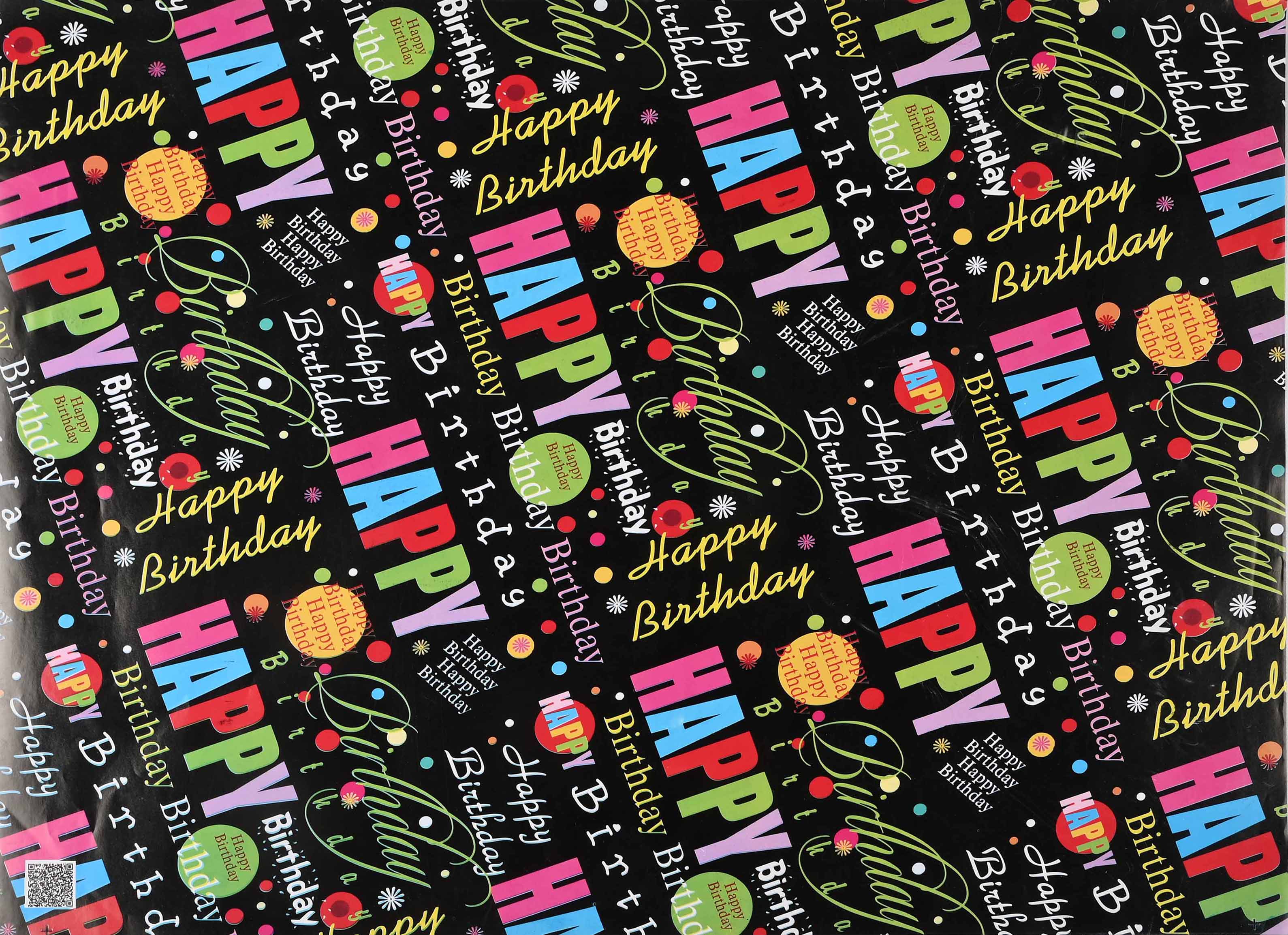 Gift Wrap - Image 14