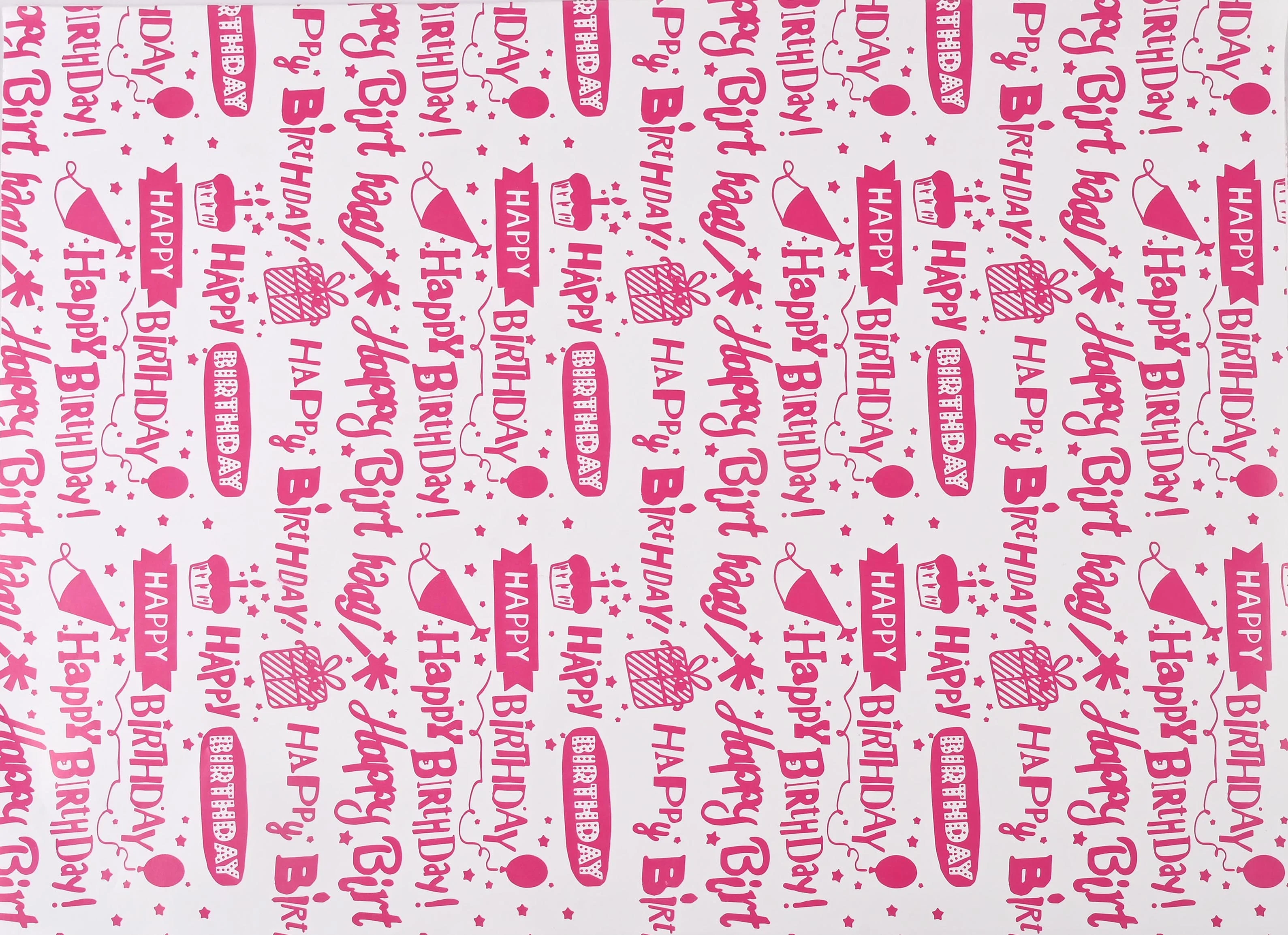 Gift Wrap - Image 15
