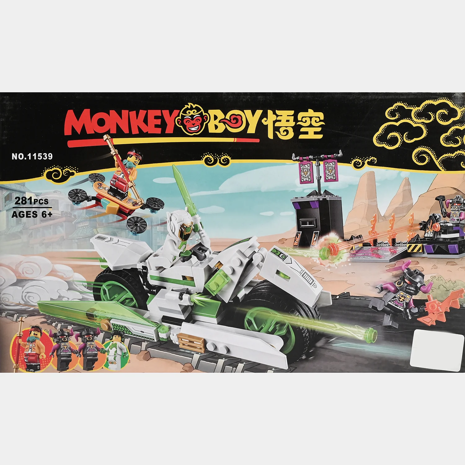 Children's Building Blocks Construction Set | 281Pcs - Image 3